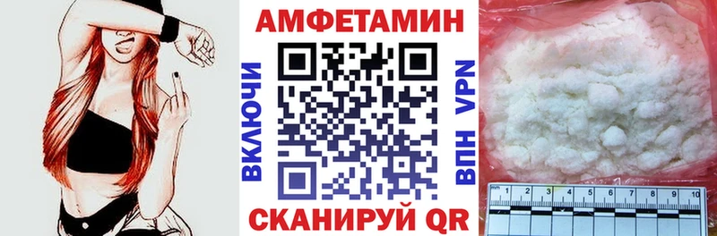 АМФЕТАМИН 98%  Шенкурск 