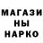 Canna-Cookies марихуана Artur Barnowski