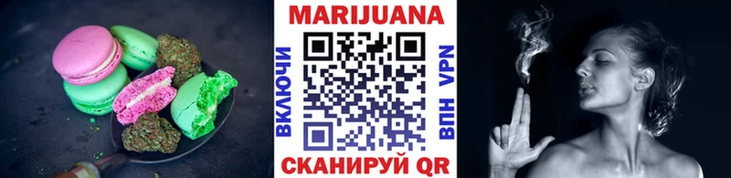 хочу наркоту  MEGA зеркало  Печенье с ТГК конопля  Шенкурск 