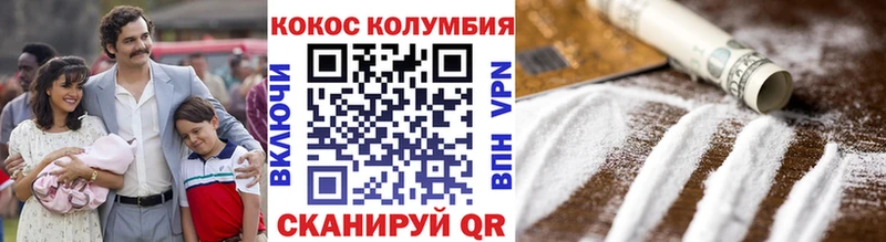 наркота  Шенкурск  COCAIN Перу 