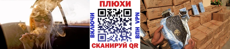 blacksprut рабочий сайт  магазин продажи наркотиков  Шенкурск  ГАШИШ хэш 