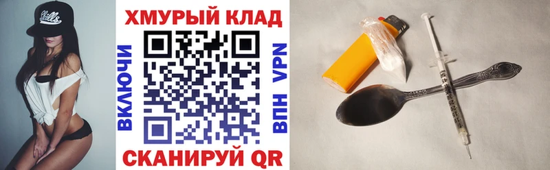 Героин афганец  Шенкурск 