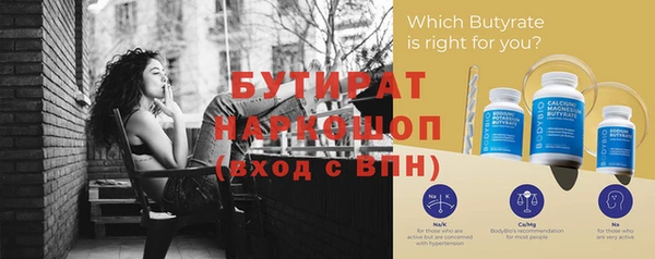 прущий лед Алексин