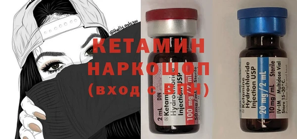 прущий лед Алексин