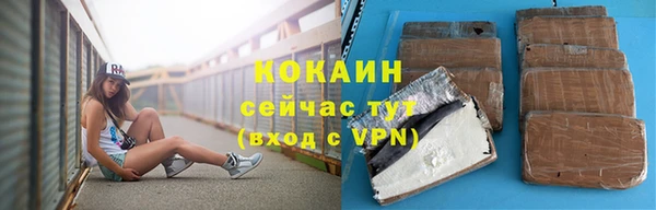 jwh Абинск