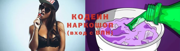 прущий лед Алексин