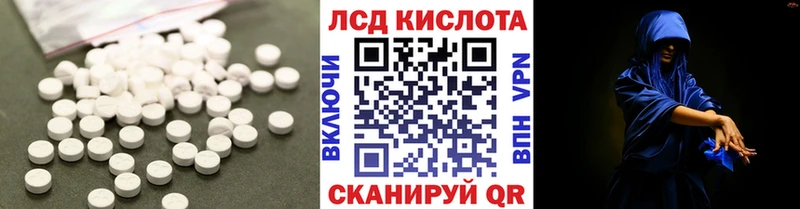 kraken зеркало  Шенкурск  ЛСД экстази ecstasy 
