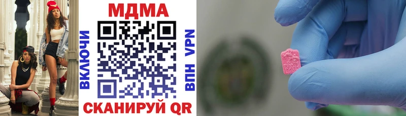 где можно купить mega как зайти MDMA Molly Шенкурск