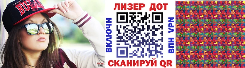 Марки NBOMe 1,8мг  Шенкурск 