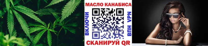 ТГК жижа Шенкурск