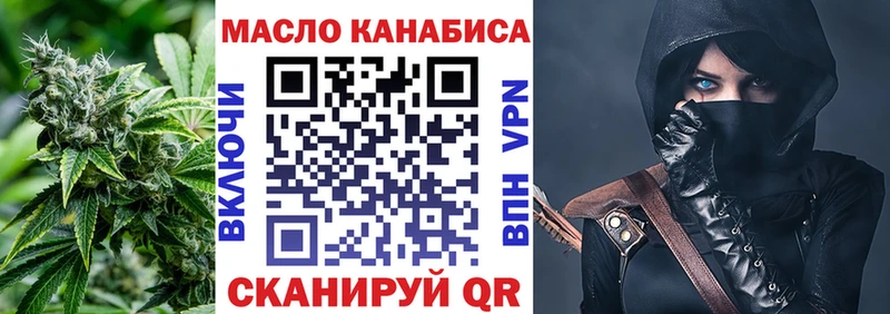 ТГК гашишное масло  Шенкурск 