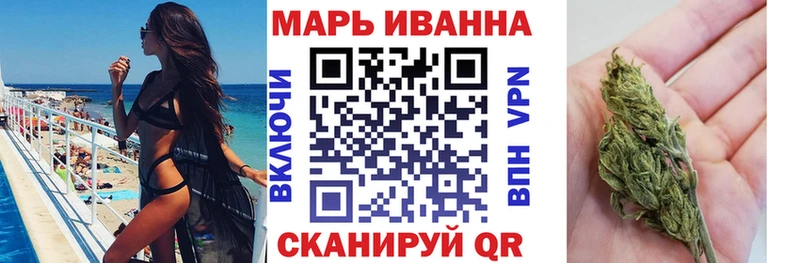 Канабис план  купить наркоту  Шенкурск 